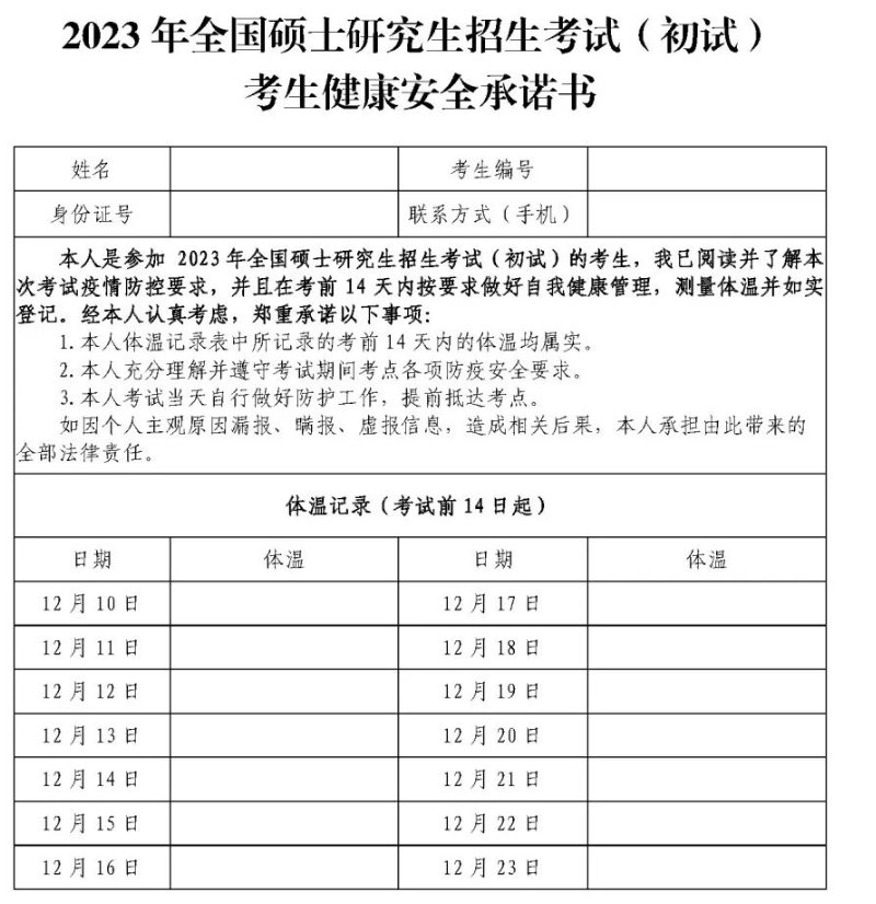 复旦大学研究生招生网网址是什么？