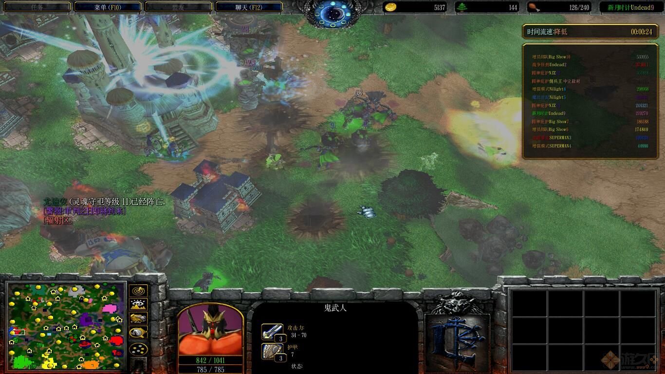 沙漠风暴2重返巴格达的第一关 行动代号“维克托-1”