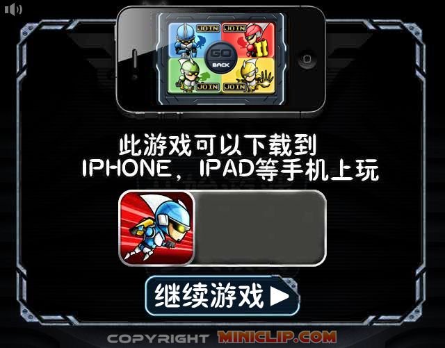 反重力双英中文版的介绍