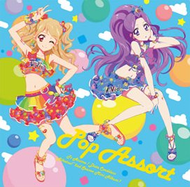 偶像活动第二季38集美月和未来的组合歌