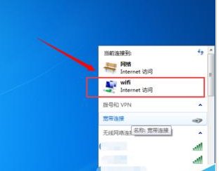 笔记本电脑怎么设置wifi热点？