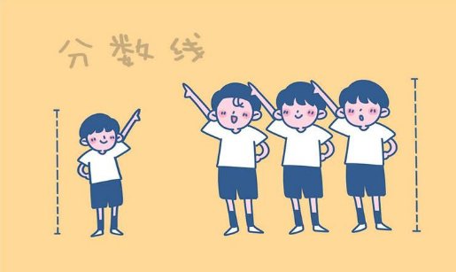 什么是等级制度？