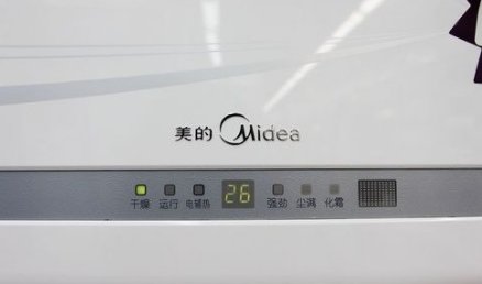 美的空调h5什么意思