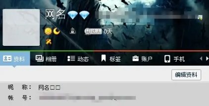 qq钻石怎么打出来的