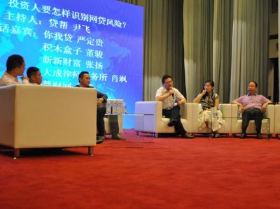 你我贷可靠吗？