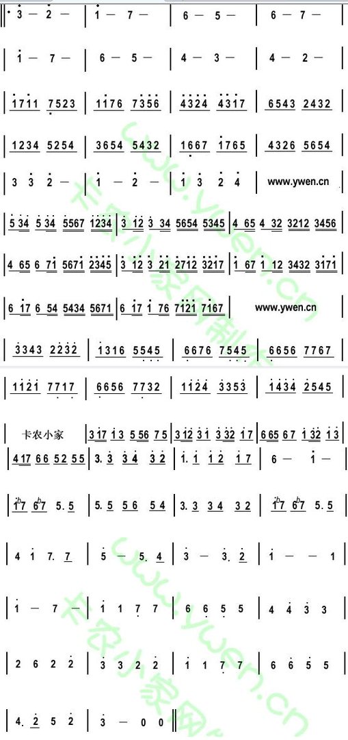 求卡农电子琴谱子