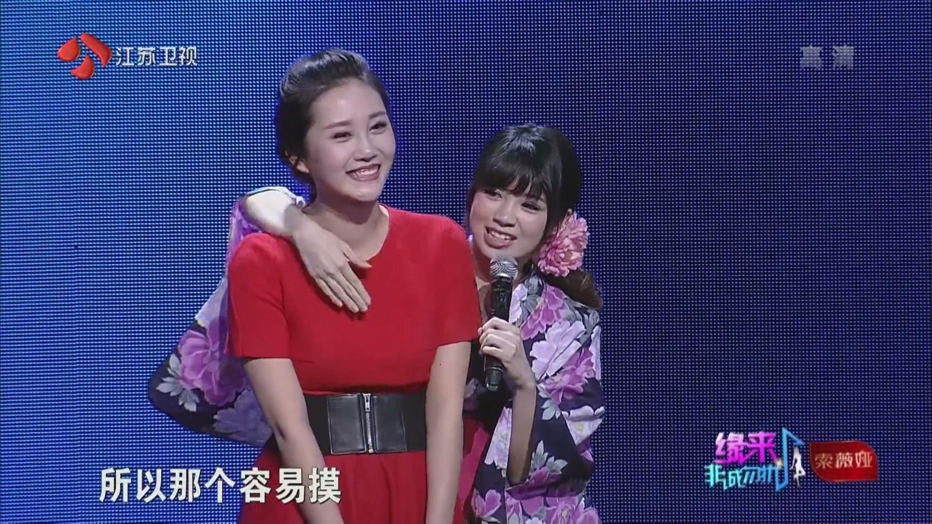 非诚勿扰日本女嘉宾佐藤未生和服哪一期