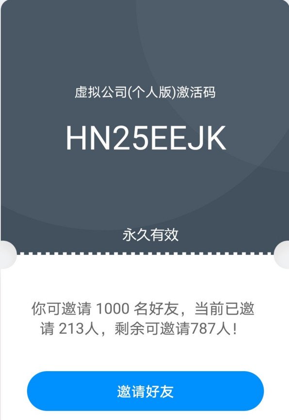 灵鸽APP到底是干嘛的？有没有简单易懂的方式解释一下