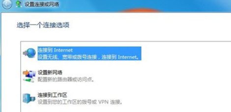 笔记本电脑连接wifi上网怎么设置?