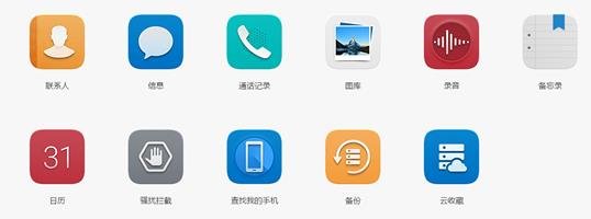 华为荣耀8手机开机密码忘记了怎么办