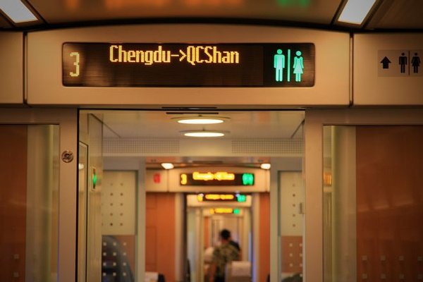 唐人立的唐人立的行走记录