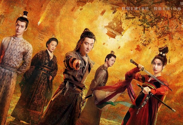 风起洛阳在哪个台播出