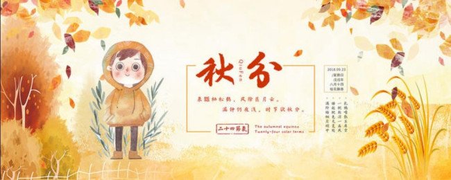 北京冬至日正午太阳高度角是多少度?