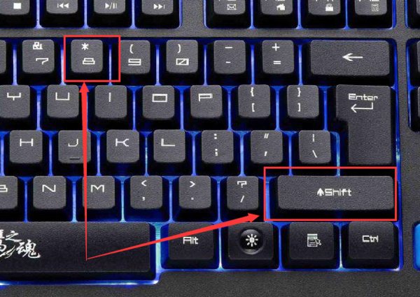 米键是哪个键？