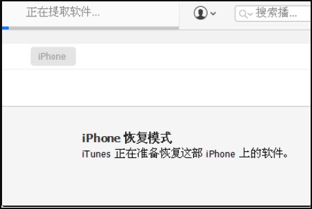 苹果手机怎么降级