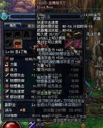 dnf龙跃武器怎么升级？