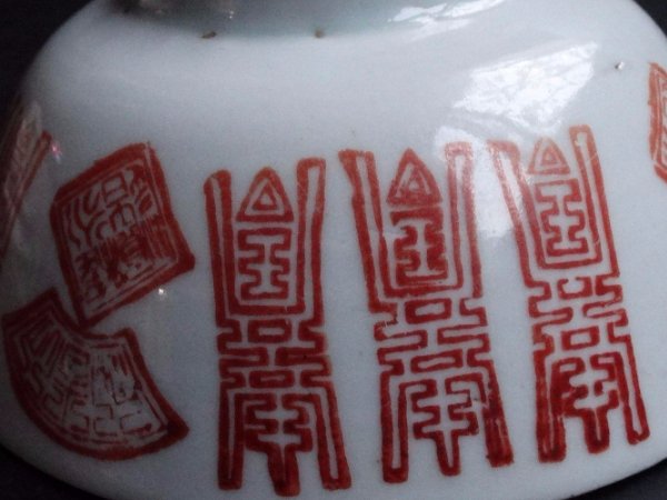 古董去哪里鉴定交易