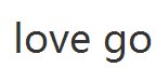 love go 是什么意思