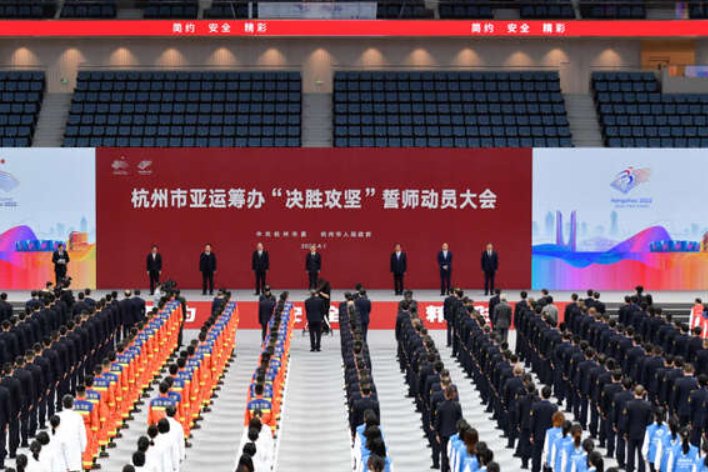 亚运会日期几号结束