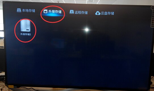 我的电视是康佳6680型号的 为什么安装不了泰捷软件