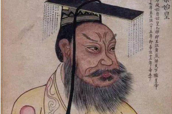 秦朝的31位皇帝排名