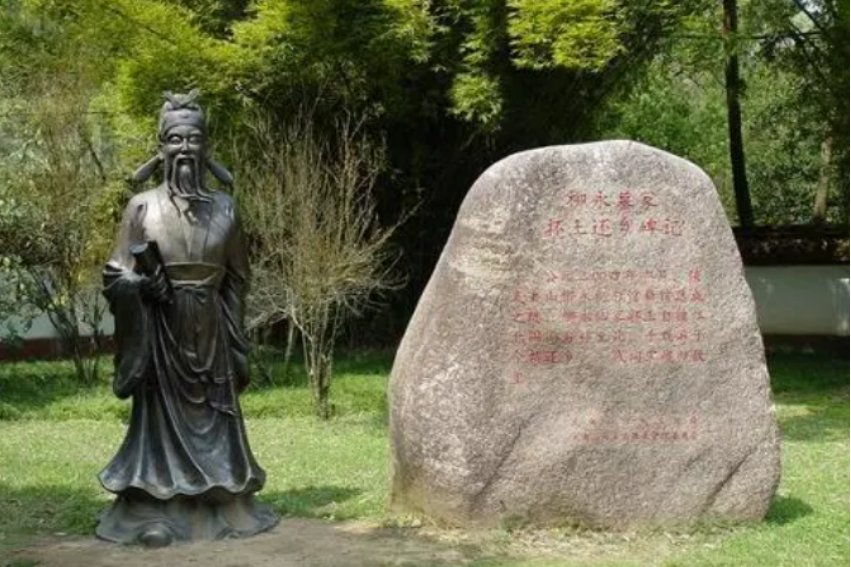 柳永最长的慢词