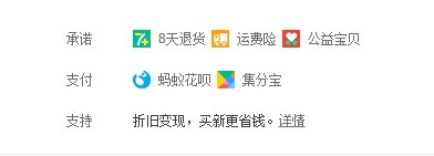 信用卡快捷支付有手续费吗？