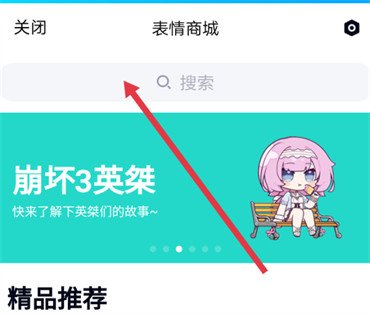 qq魔法表情没了怎么发骰子