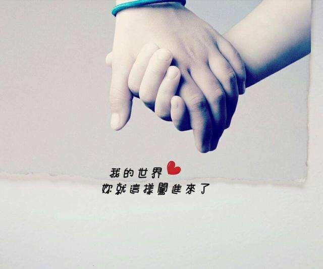 第一次去男方家睡一起合适吗？