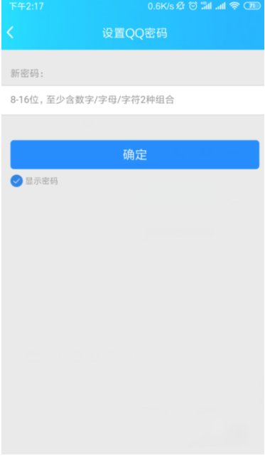 qq空间总是提示账号登陆态异常,请重新登陆。是怎么回事?该怎么解决?