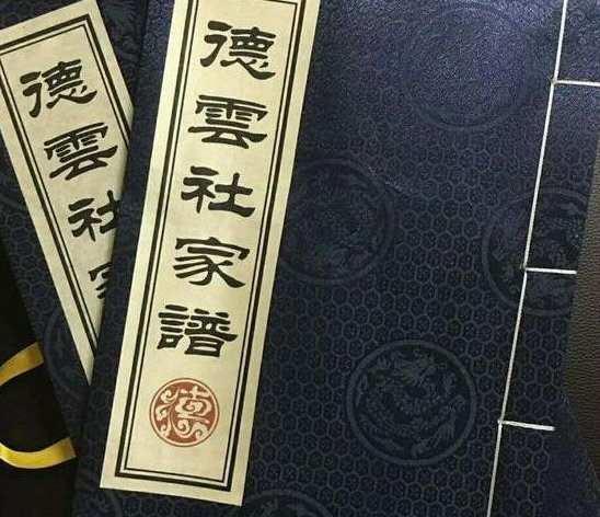 德云社的由来，家谱的排名，为何岳云鹏的云字辈仅拍第七？