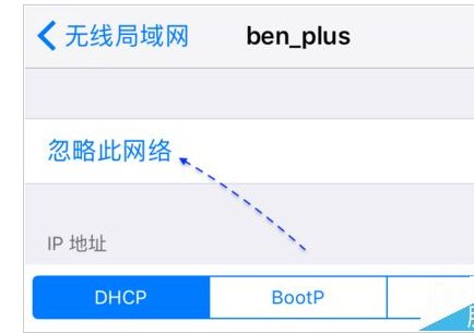 苹果手机更新安装系统显示未链接互联网怎么办？