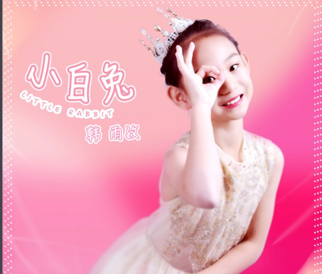 山上有老虎,山下有猎户是什么歌啊！