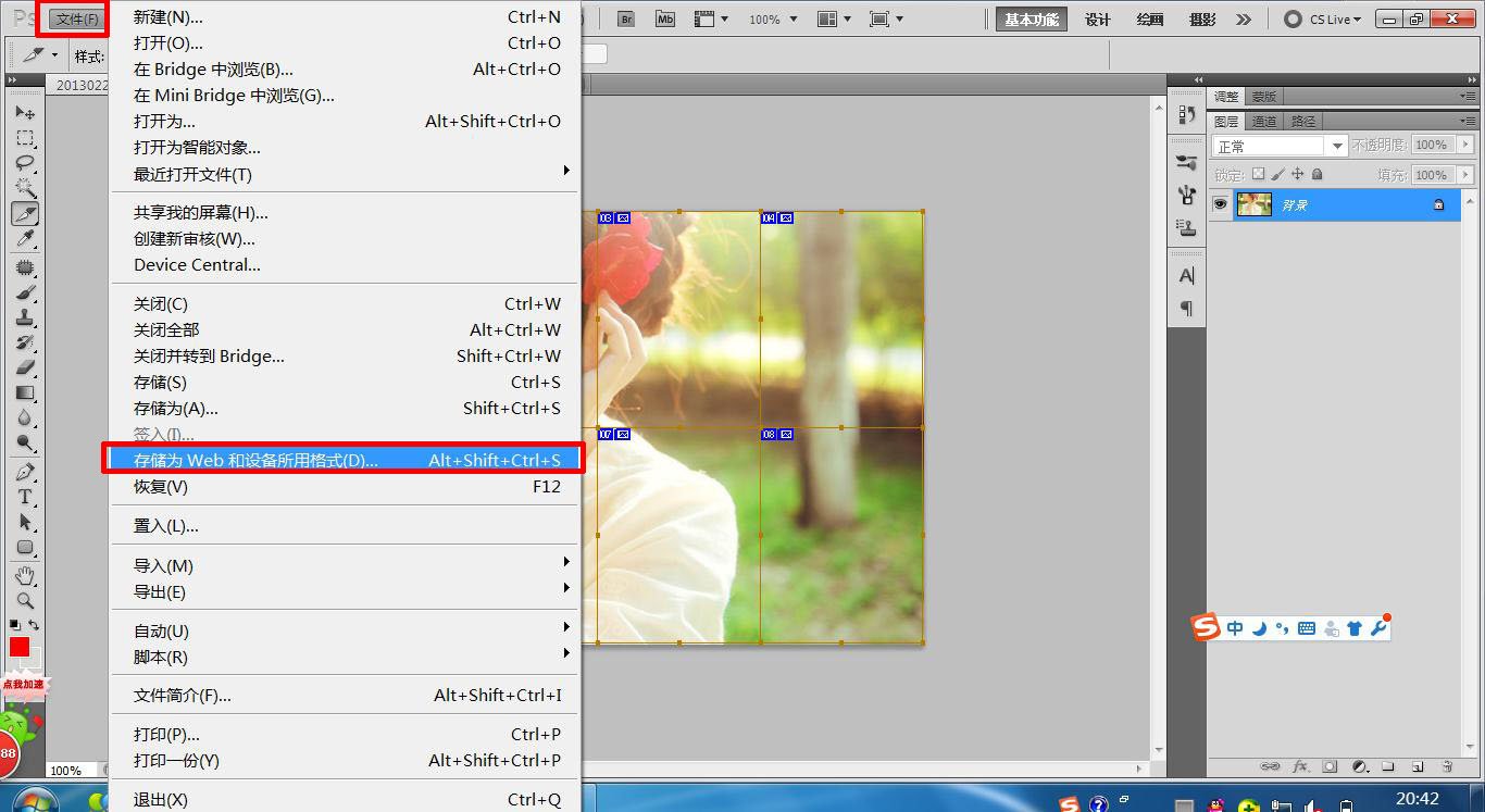 怎样制作QQ名片8张图片