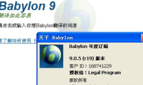 有什么翻译器可以把游戏中的日文转为中文?