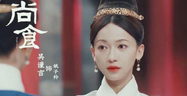 朱瞻基姚子衿历史原型