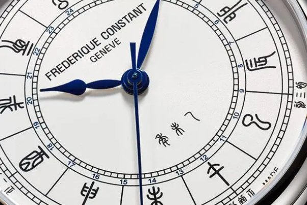 晚上9点是什么时辰