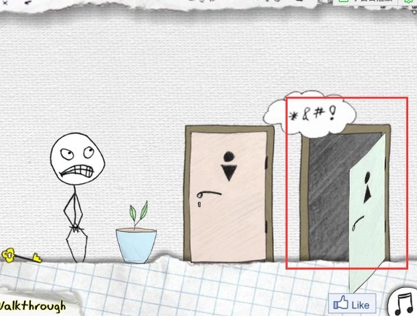 史上最贱游戏第八关怎么过就一高一低的人