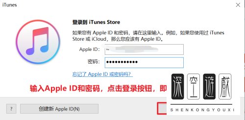 win10系统中的iTunes怎么下载安装