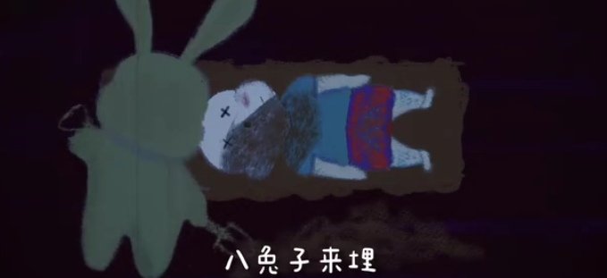 十只兔子谁是凶手