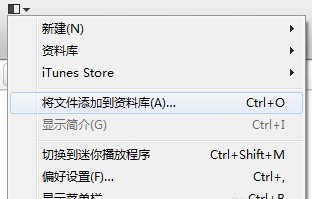 我的iPod shuffle6 用iTunes同步歌曲是发生未知错误（-50） 怎么解决啊？