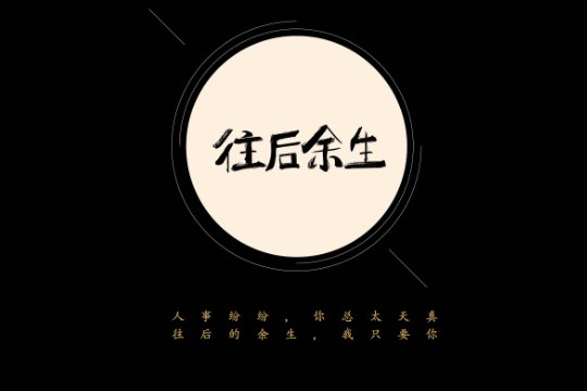 2023来电铃声最火歌曲