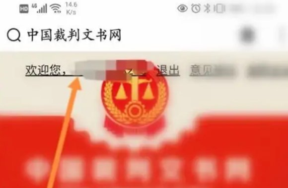 怎么查询自己的个人信息？