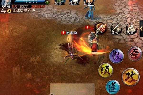 可玩的手机污游戏 每一款游戏都尺度很大玩了会上瘾