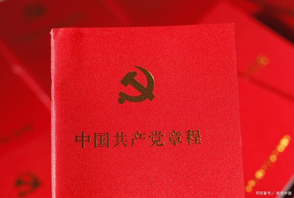 党籍被开除意味着什么