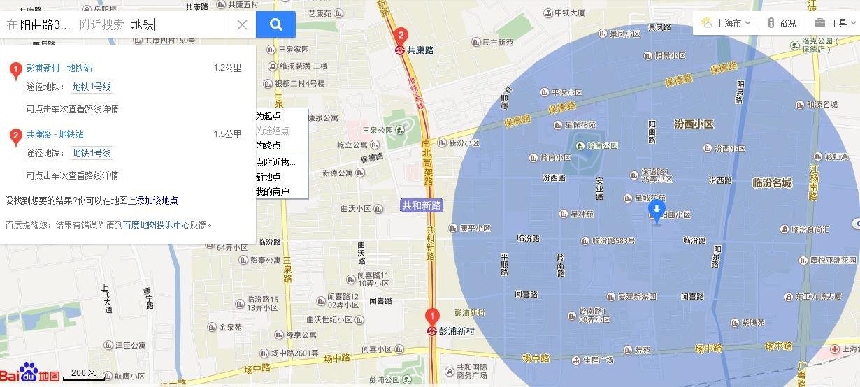 上海闸北区青少年宫汉中路的好还是阳曲路的好