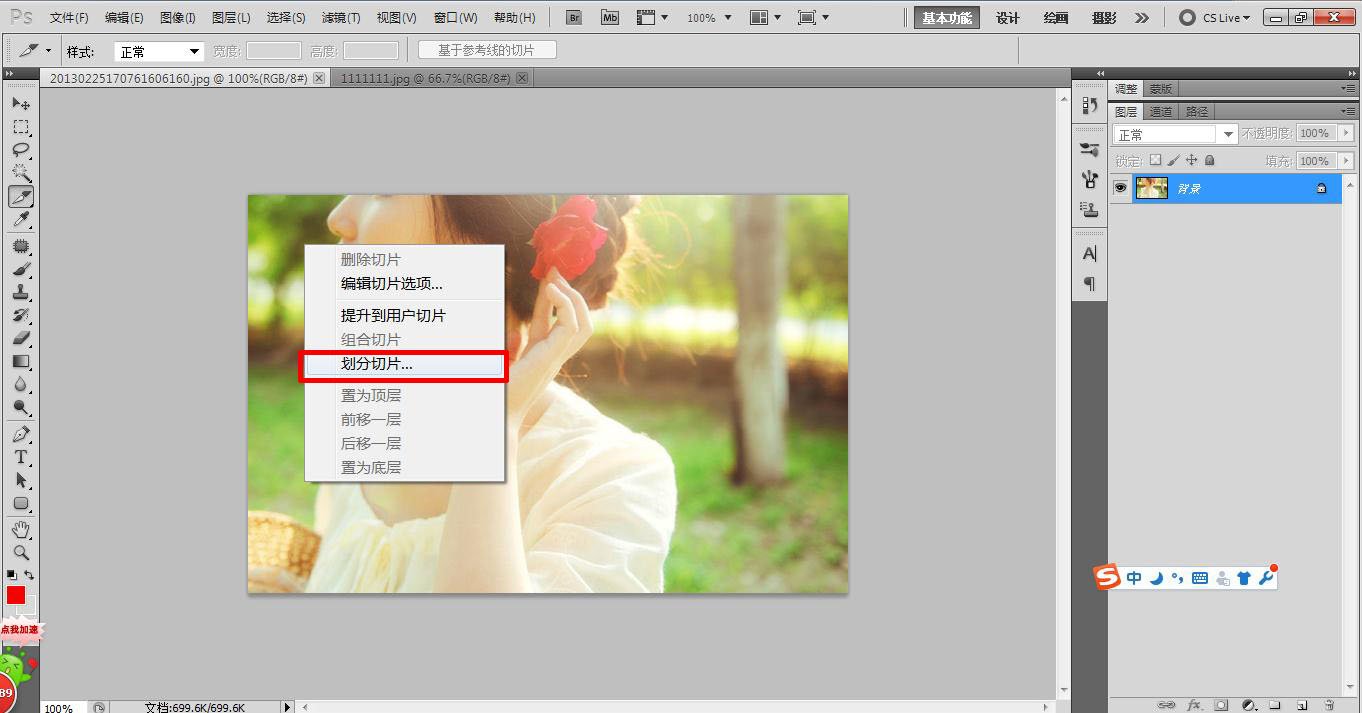 怎样制作QQ名片8张图片