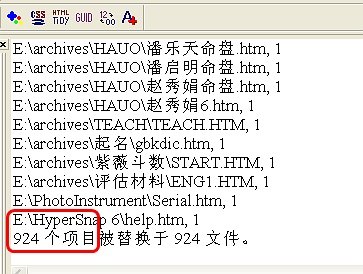 ntmssvc.dll的错误危害