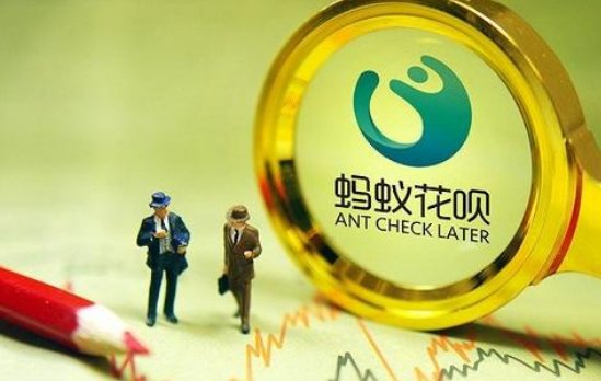 银保监会点名蚂蚁花呗是怎么回事？
