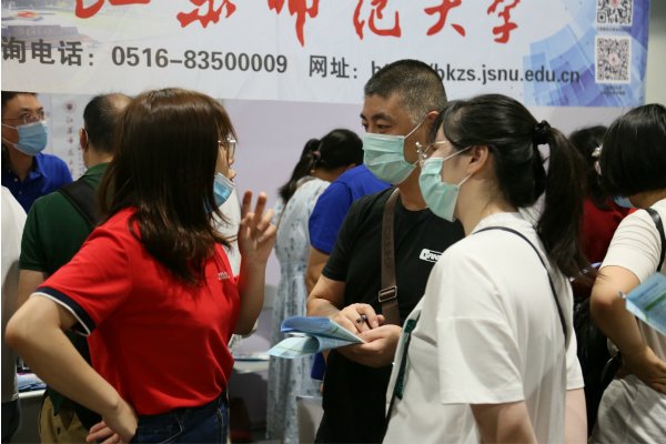 江苏高考本一本二分数线